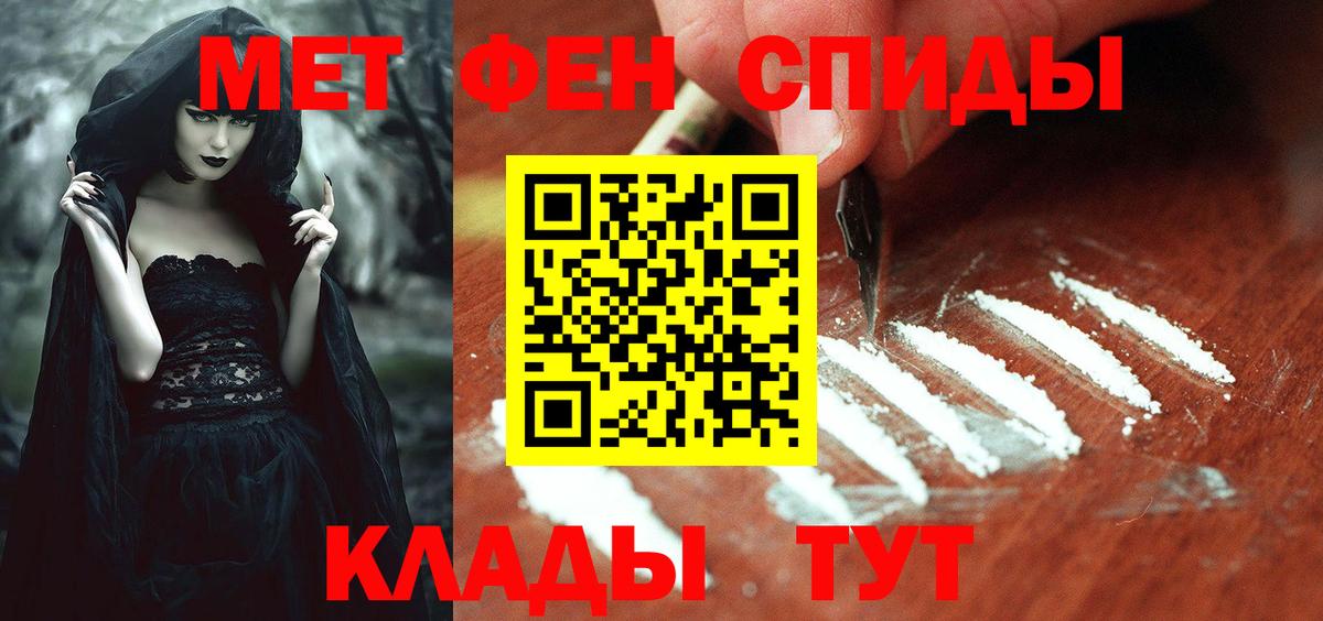 Амфетамин 97%  Амфетамин  Торжок  Вход с VPN  АМФ 