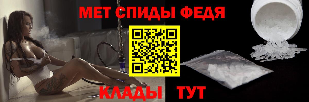 АМФ 97% Торжок