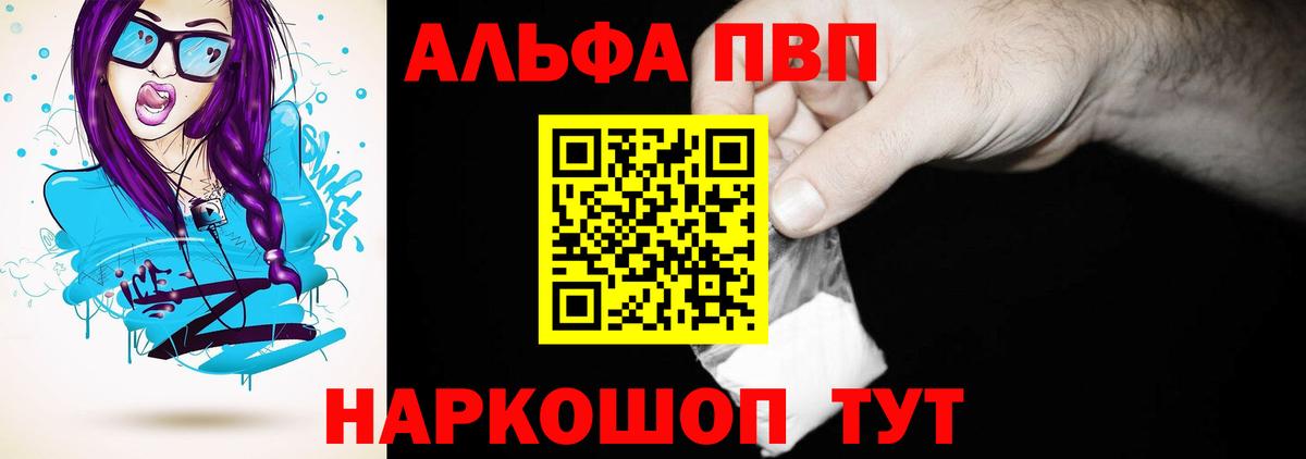 A PVP крисы CK Торжок