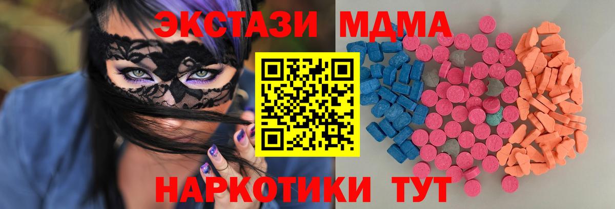 Экстази Philipp Plein Торжок