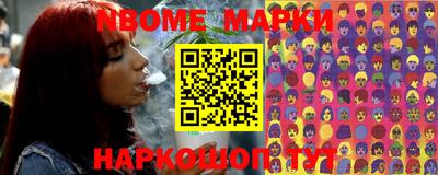 марихуана Наро-Фоминск