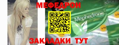 марихуана Наро-Фоминск