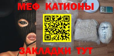 прущая мука Нальчик