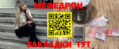 прущая мука Нальчик