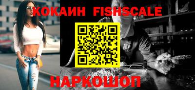 кокаин перу Нарткала