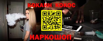 кокаин перу Нарткала