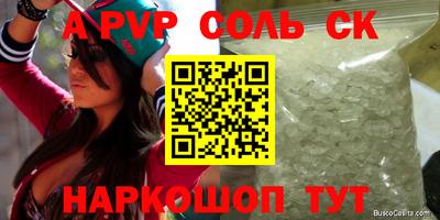 марихуана Наро-Фоминск