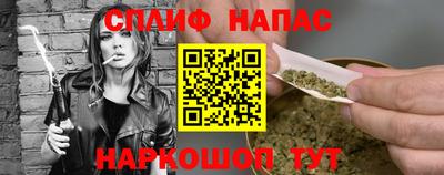 прущая мука Нальчик