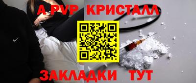 кокаин перу Нарткала