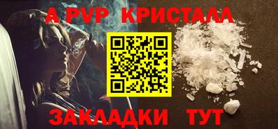 марихуана Наро-Фоминск