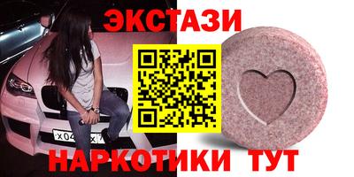 марихуана Наро-Фоминск
