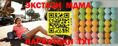 марихуана Наро-Фоминск