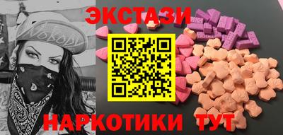 кокаин перу Нарткала