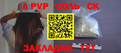 марихуана Наро-Фоминск