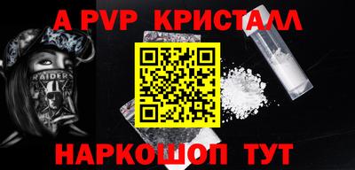 кокаин перу Нарткала