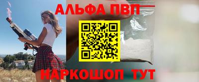 марихуана Наро-Фоминск