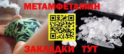 прущая мука Нальчик