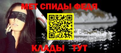 марихуана Наро-Фоминск