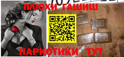 марихуана Наро-Фоминск
