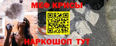 марихуана Наро-Фоминск
