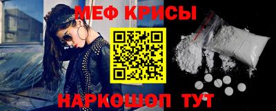 прущая мука Нальчик