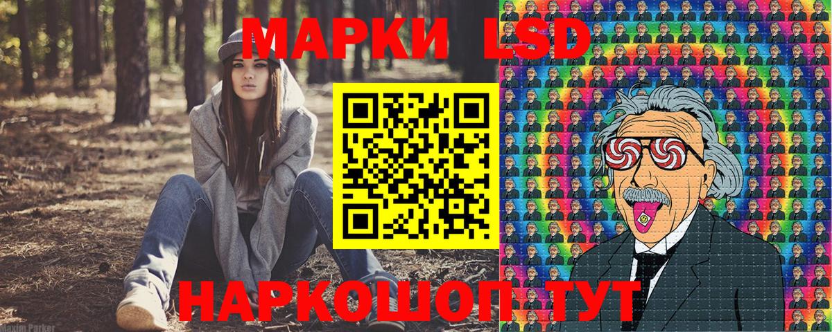 Марки N-bome 1,5мг  Вход с VPN  Торжок  Марки 25I-NBOMe  Марки N-bome 1,5мг 