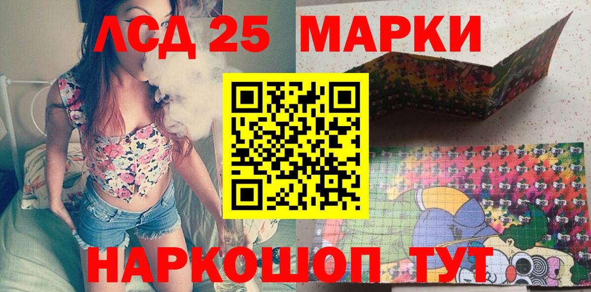 Марки NBOMe 1,8мг Торжок