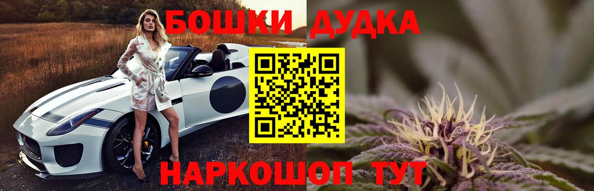 Шишки марихуана Ganja Торжок